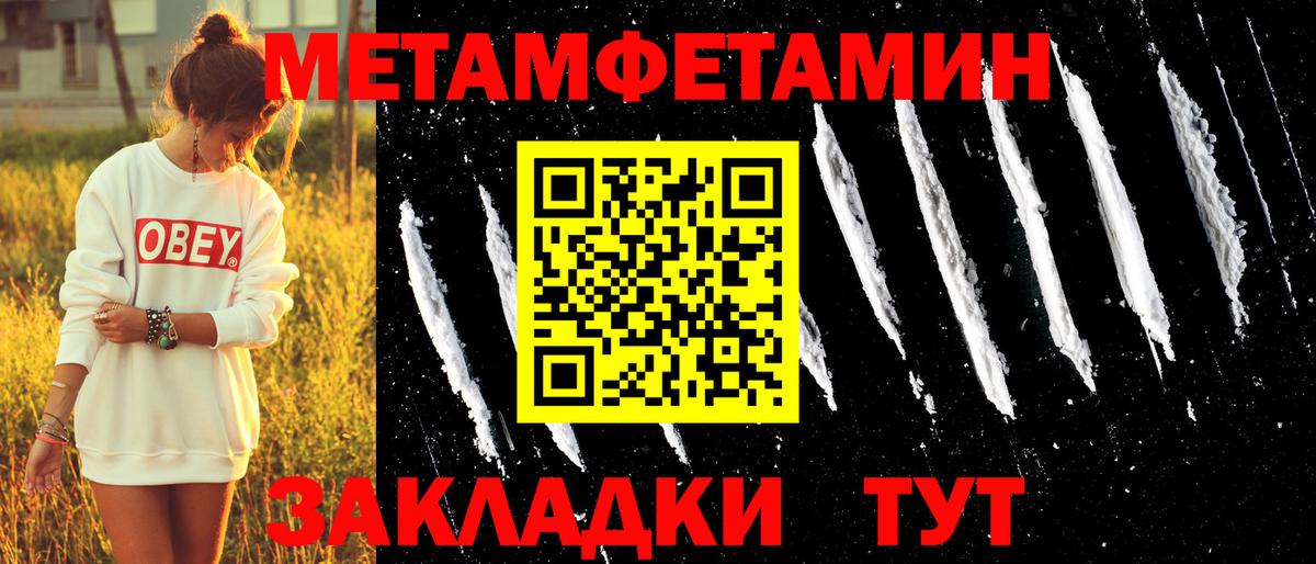 Мурманск  АМФ 97%  АМФ  АМФЕТАМИН  Вход с VPN 