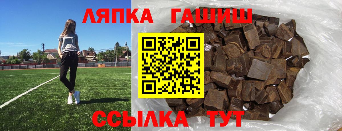 ГАШИШ hashish Мурманск