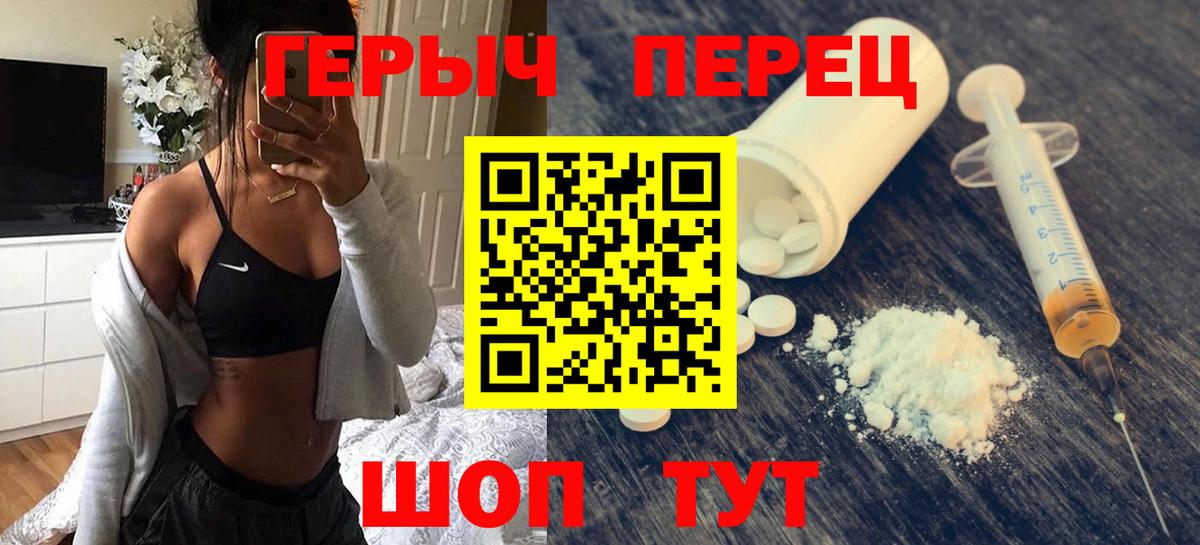 ГЕРОИН афганец Мурманск