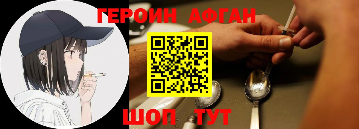 Как найти закладки?  Меф   Мурманск  Вход с VPN  Гашиш  МАРИХУАНА  Кокаин  Вейп ТГК 