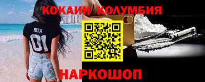 Альфа ПВП Тулун