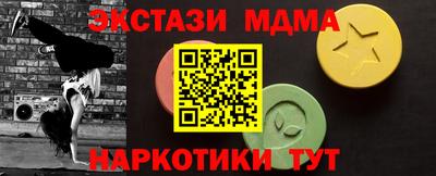Альфа ПВП Тулун