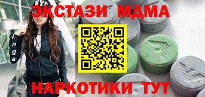 Альфа ПВП Тулун