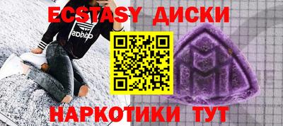 Альфа ПВП Тулун