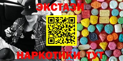 Альфа ПВП Тулун