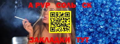 мет Туймазы