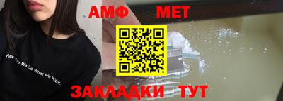 мет Туймазы