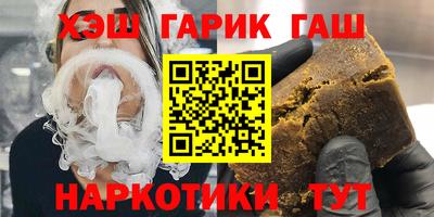 Альфа ПВП Тулун