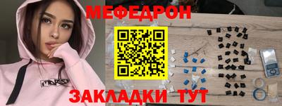 мет Туймазы