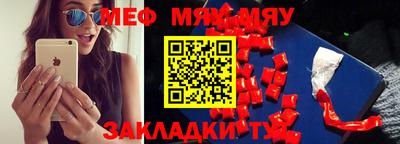 Альфа ПВП Тулун