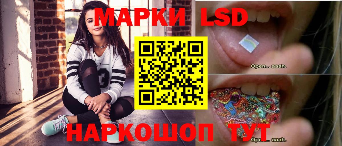 Лсд 25 экстази кислота  Вход с VPN  Мурманск 