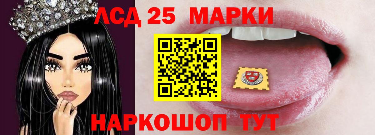 ЛСД экстази ecstasy Мурманск