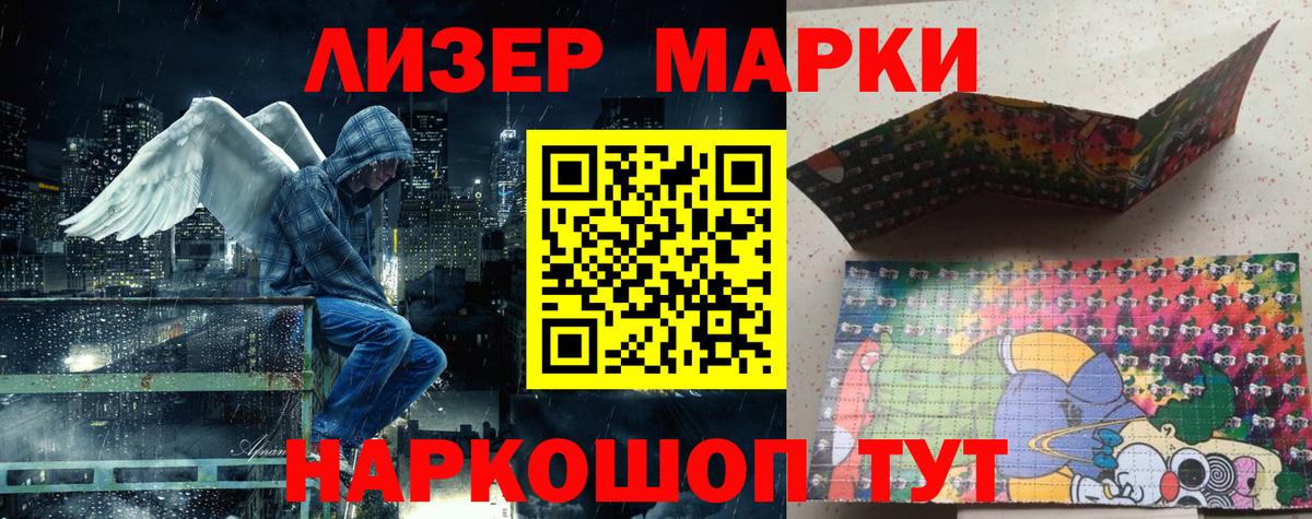 Наркотические марки 1,5мг  Наркотические марки 1,5мг  Вход с VPN  Мурманск 