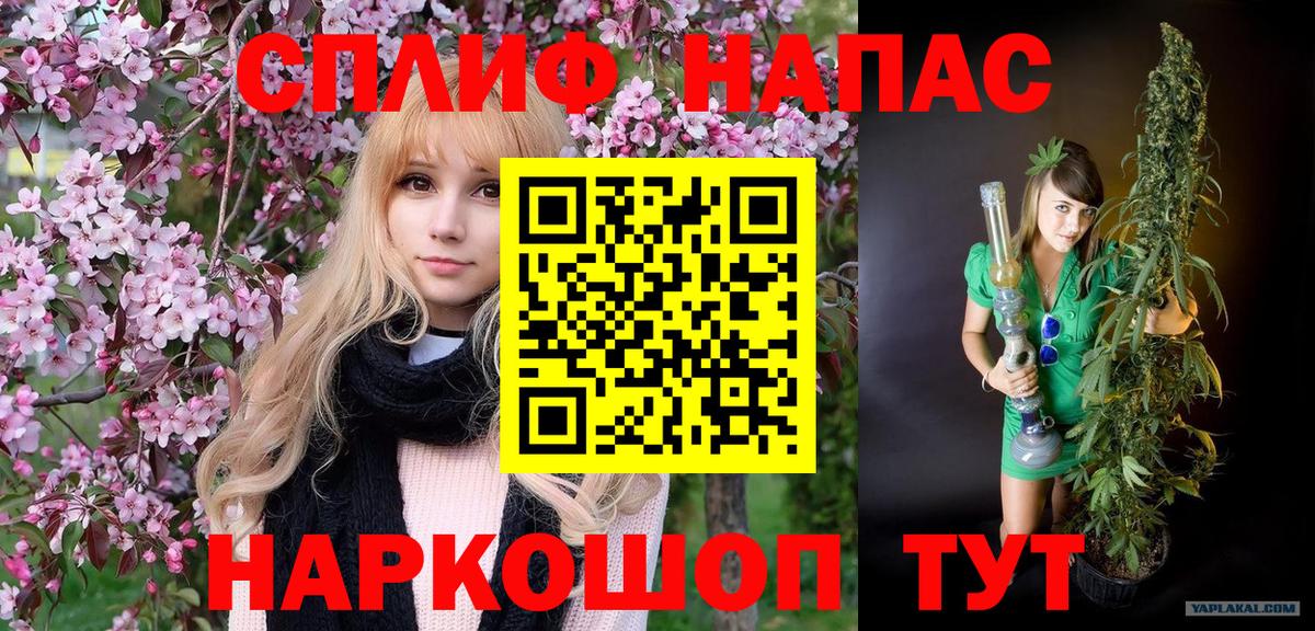 МАРИХУАНА индика  Бошки Шишки Ganja  Мурманск  Вход с VPN  Бошки Шишки THC 21%  Каннабис тримм 