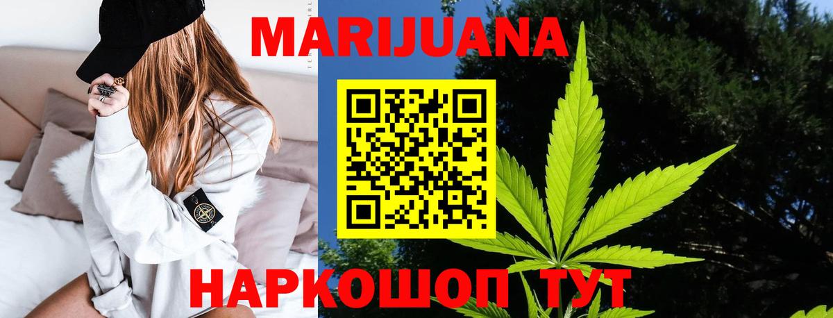 Канабис VHQ Мурманск
